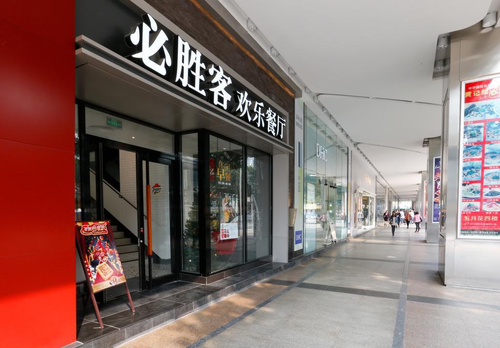 Pengman Beijing Rd. A-Mall Apartment Guangzhou Exterior foto